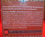 ครีมไข่มุก