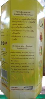 เครื่องดื่มน้ำพลูคาว