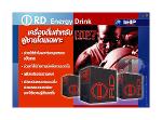 RED I-RD Energy Drink
