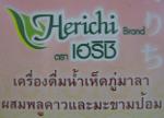 เครื่องดื่มน้ำเห็ดภู่มาลา