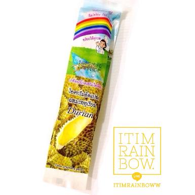 Rainbow Ice-Cream รสทุเรียน