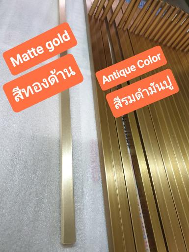 Sample Colour of brass