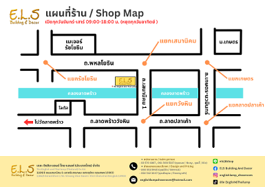 ตำแหน่งที่ตั้งโชว์รูม ถนนเสนานิคม 1 ปากทางเข้า รร.เสนานิคม